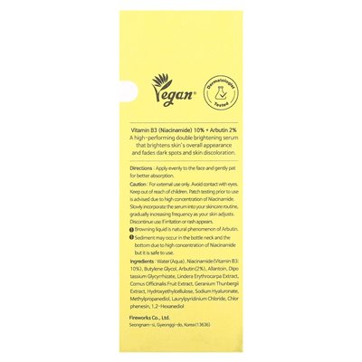 Tiam, Vita B3 Źródło, 1,35 Fl Oz (40 ml)