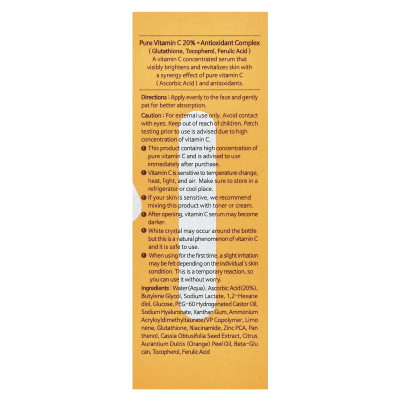 Tiam, Vita C-Quelle, 0,50 Fl Oz (15 ml)