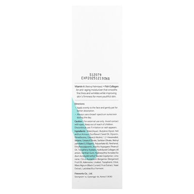 Tiam, Vita A przeciwpoślizgowe krem ​​nawilżający, 2,7 fl oz (80 ml)