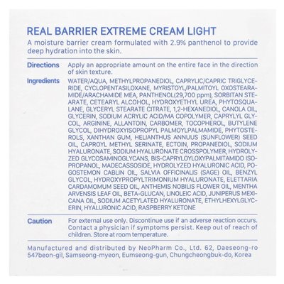 True Barrier, Extreme Cream, Light, 1.69 fl oz (50 ml)