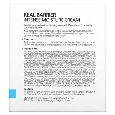 True Barrier, Intensive Moisture Cream, 1.69 fl oz (50 ml)