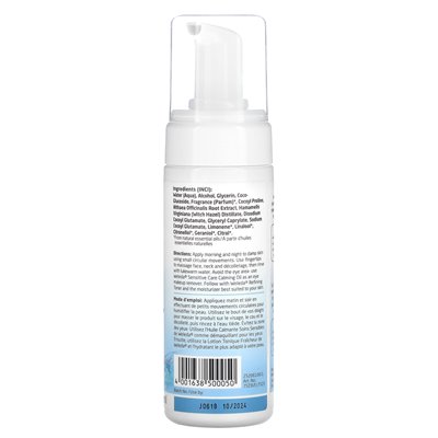 Weleda Sanfter Reinigungsschaum, Hamamelienextrakt, 5 fl oz (150 ml)