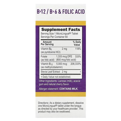Höchste Quelle, Methylcobalamin B-12, B-6 und Folsäure, 60 mikrolinguale Auflösungstabletten