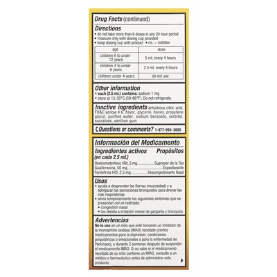 Tukol, miodowe dzieci, kaszel i zatłoczenie, w wieku 4+, naturalny miód, 4 fl oz (118 ml)