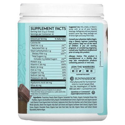 Sunwarrior, Kollagenpeptid-Protein, Schokoladenfondant, 1,1 lbs (500 g)