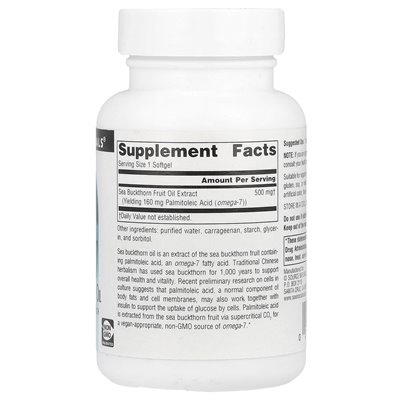Source Naturals, Omega-7, Olej z Owoców Żurawiny Moroszki, 60 Wegetariańskich Softgeli Source Naturals, Omega-7, Olej z Owoców Żurawiny Moroszki, 60 Wegetariańskich Softgeli