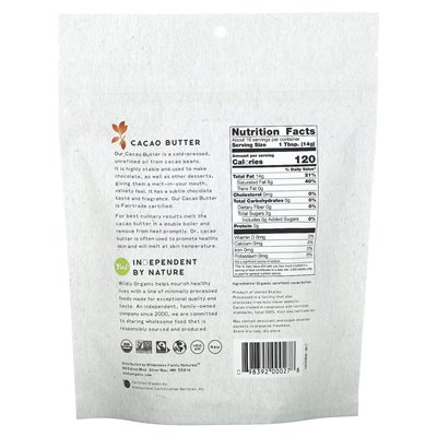 Crazy Organic Cocoa Butter, 8 oz (227 g)