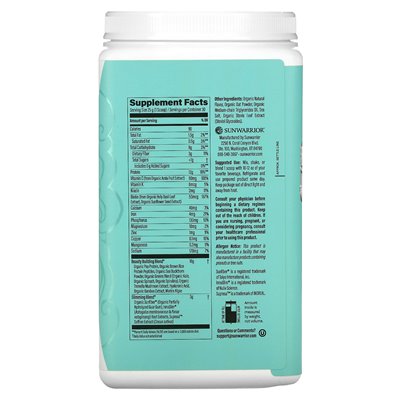 Sunwarrior, kształt, Slim Colagen Boost, wanilia, 1,65 funta (750 g)