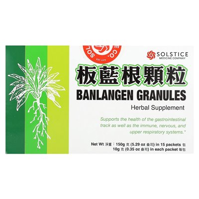 Yu Lam Brand, Banlangen Granules, 15 pakietów, 0,35 uncji (10 g)