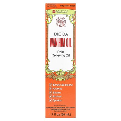 Yu Lam Brand, Die DA, Wan Hua Oil, Paining Leving Oil, 1,7 Fl Oz (50 ml)