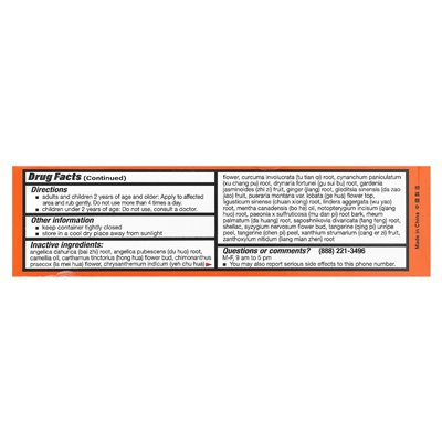 Yu Lam Brand, Die DA, Wan Hua Oil, Paining Leving Oil, 1,7 Fl Oz (50 ml)