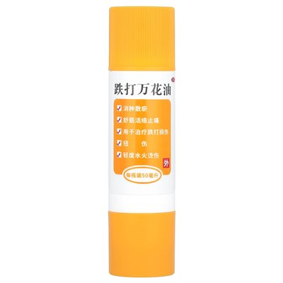 Yu Lam Brand, Die DA, Wan Hua Oil, Paining Leving Oil, 1,7 Fl Oz (50 ml)