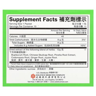 Yu Lam Brand, Xiaochaihu Granules, 10 pakietów, 0,42 uncji (12 g)