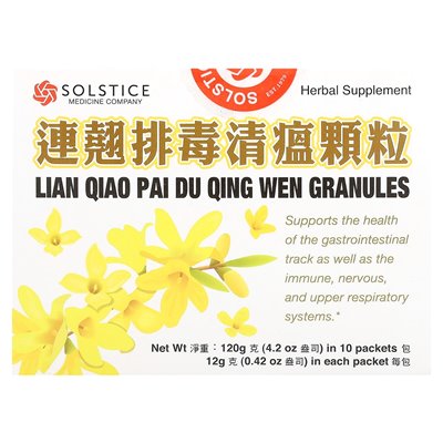 Yu Lam Brand, Lian Qiao Pai du Qing Wen Granules, 10 pakietów, 0,42 uncji (12 g)