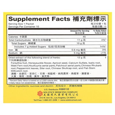Yu Lam Brand, Lian Qiao Pai du Qing Wen Granules, 10 pakietów, 0,42 uncji (12 g)