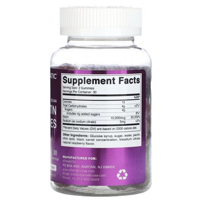 Vitamatic, wegańskie biotyny, naturalne malinę, 10 000 mcg, 60 gummy (5000 mcg na gumę)