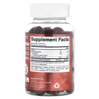 Vitamatic, Methyl B-12 Gummi, dodatkowa siła, naturalna wiśnia, 5000 mcg, 120 gummy (2500 mcg na gumę)