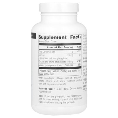 Źródło Naturals, cynk, 50 mg, 250 tabletek Źródło Naturals, cynk, 50 mg, 250 tabletek
