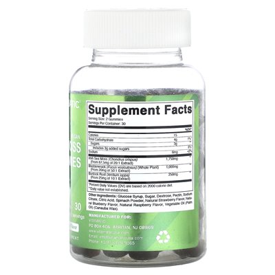 Vitamatic, vegan sea moss, natural raspberry, 3000 mg, 60 gumms (1500 mg per gumm)
