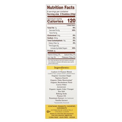Simple Mills, Peanut Butter Sandwiches, Creamy Peanut Butter, 6.7 oz (190 g)