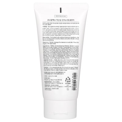 COSRX, Niski PH Good Morning Gel Cleanser, 5,07 Fl Oz (150 ml)