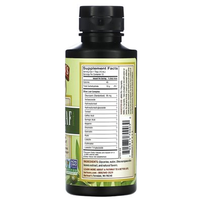 Barlean's, Olive Leaf Complex, Natural Olive Leaf, 8 uncji (227 g)