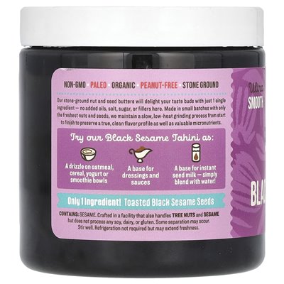 Dastony, organiczne toastowane czarne sezamę Tahini, Ultra Smooth, 8 uncji (227 g)