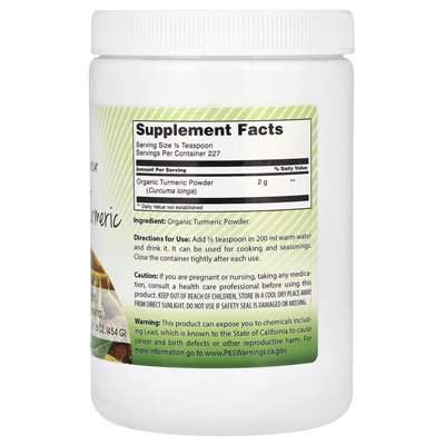 Amazing India, Bio-Kurkuma, 16 oz (454 g)