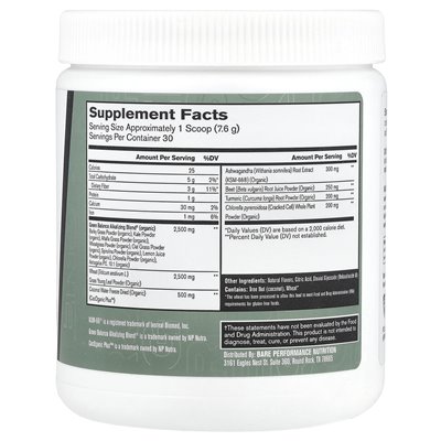 BPN, Strong Greens, Superfood Greens w proszku, cytryna, 8 uncji (228 g)