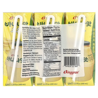 Binggrae, aromatyczne napój mleczny, banan, 6 kartonów, 6,8 fl oz (200 ml)