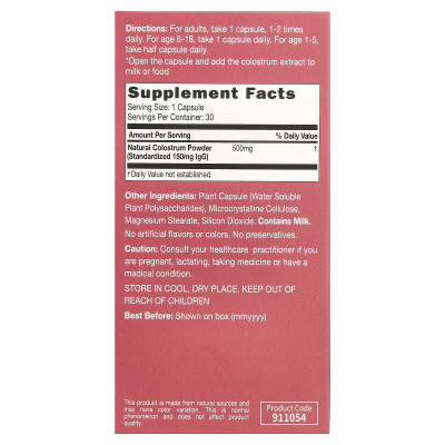 Catalo, naturalny siara 30% IgG immunoglobulina, 30 kapsułek