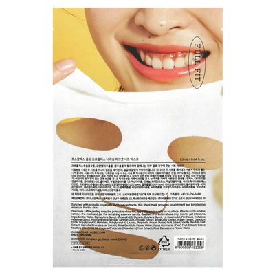 COSRX, Propolis Nourishing Magnet Magnet Mask, 0.84 fl oz (25 ml)