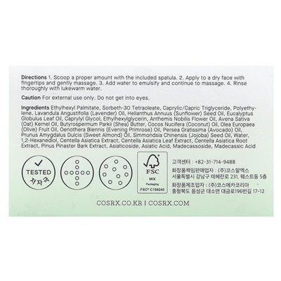 COSRX, CICA Smoothing Cleansing Balm, 4.05 fl oz (120 ml)