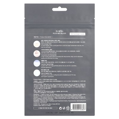 COSRX, Master Patch, X-Large, 10 łatek