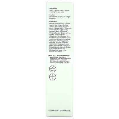 COSRX, CICA Cream Intense, 1.69 Fl Oz (50 ml)