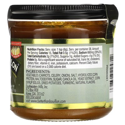 Better Than Bouillon, vegetarische Hühnerbrühe, 8 oz (227 g)