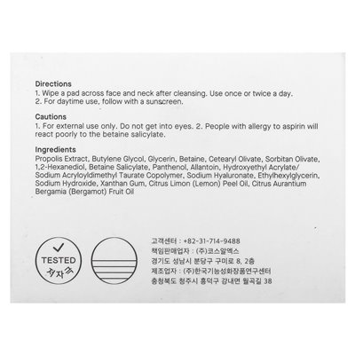 COSRX, One Step Moisture Up Pad, 70 podkładek (4,56 Fl Oz)