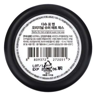 Dashu, For Men, Original Super Mat Wax, 0.51 fl oz (15 ml) Dashu, For Men, Original Super Mat Wax, 0.51 fl oz (15 ml)