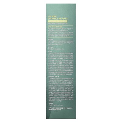 Dasu, utrata przeciw hair, tonik włosów, 5,07 fl oz (150 ml) Dasu, utrata przeciw hair, tonik włosów, 5,07 fl oz (150 ml)