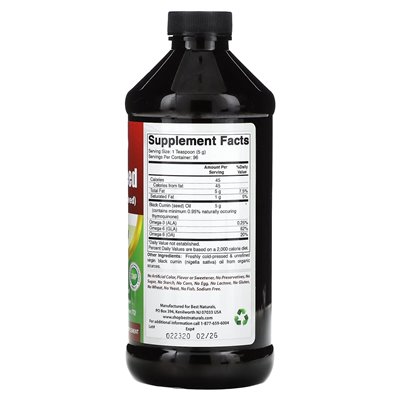 Best Natural Black Seed Cold Oil 16 fl oz (473 ml)