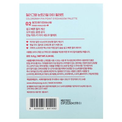 Colorgram, Pin-Lidschattenpalette, 02 Pink + Mauve Love, 0,34 oz (9,9 g)