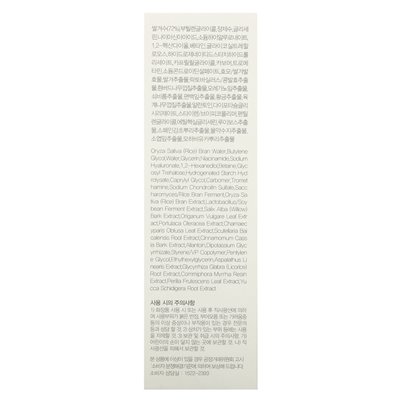 9Wishes, White Lucent Serum, 1,7 fl oz (50 ml)