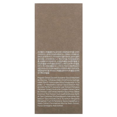 9Wishes, Ekstrakt propolis 81%, 1 Fl Oz (30 ml)