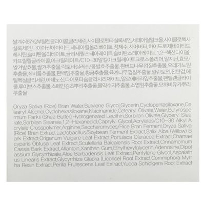 9Wishes, Rice Radiance Cream, 1,7 fl oz (50 ml)