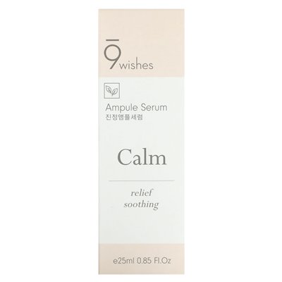 9Wishes, Serumampulle, ruhig, 0,85 fl oz (25 ml)
