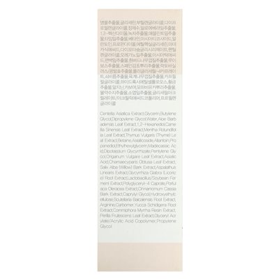 9Wishes, serum ampule, calm, 0.85 fl oz (25 ml)