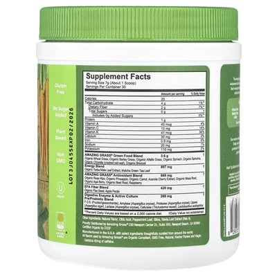 Niesamowita trawa, mieszanka zieleni, energia, limonka cytrynowa, 7,4 uncji (210 g)