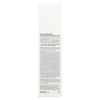 Belain, Mung Bean PH Balanced Cleansing Foam, 5.41 Fl Oz (160 ml)