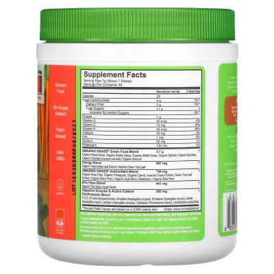 Amazing Grass Green Blend Energy Watermelon 7.4oz (210g)