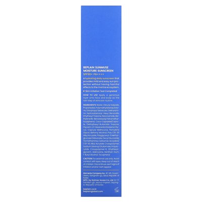 BEPLALAL, SUNMUSE, KRESOREK HEALUTURA, SPF 50+ PA +++, 1,69 Fl Oz (50 ml)